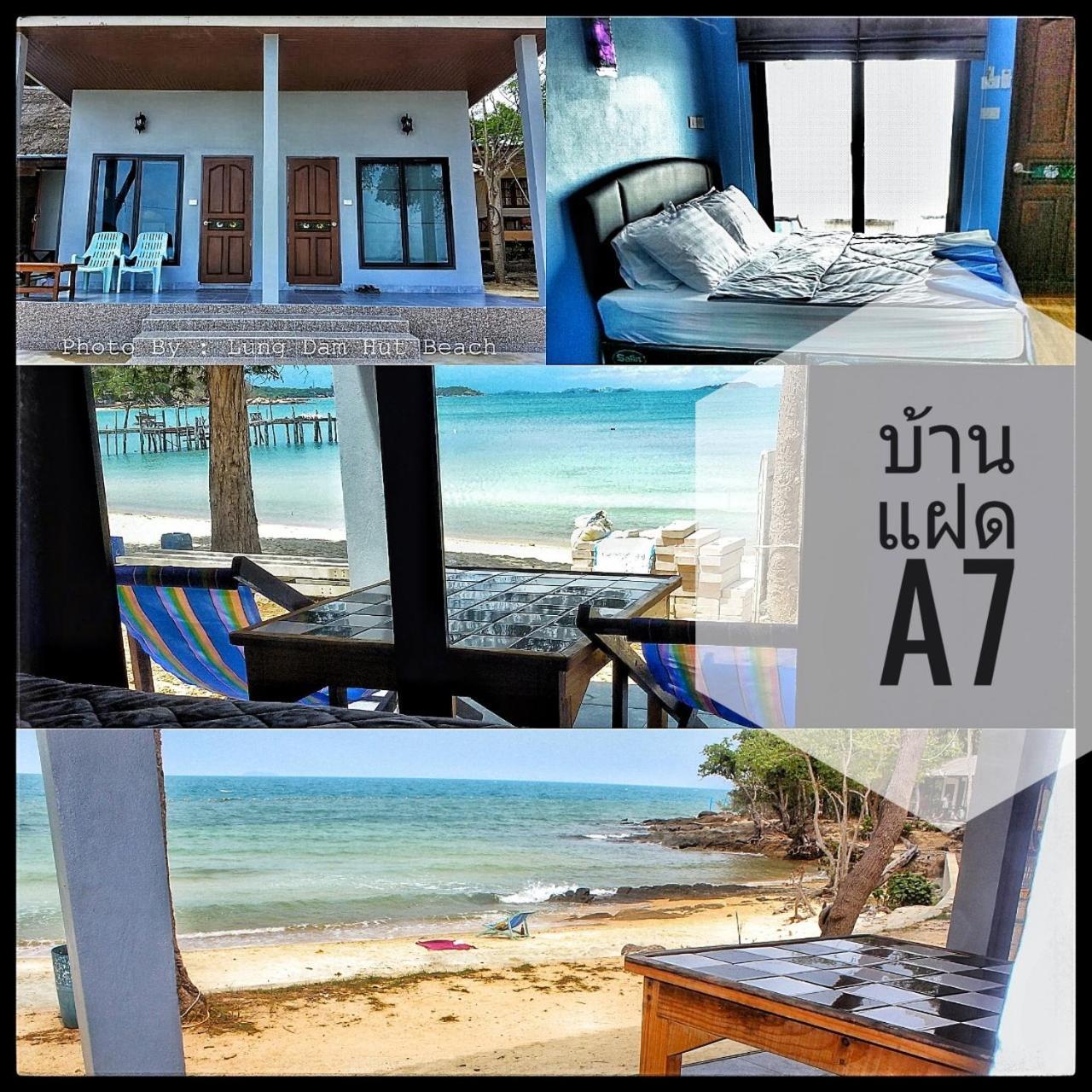 ลุงดำฮัทบีช Hotel Koh Samet Luaran gambar